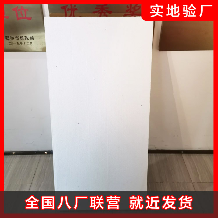 泡沫板在作業時的要求有哪些