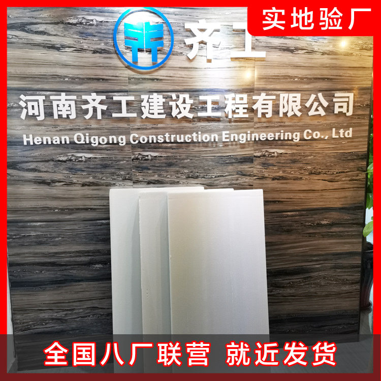 存放擠塑板要符合的兩點(diǎn)要求