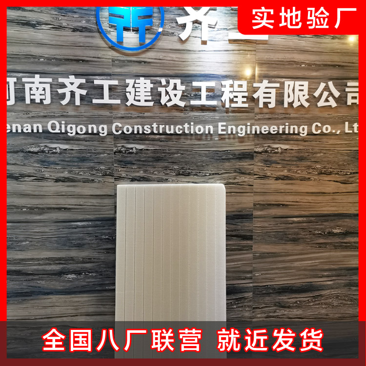 擠塑板性能的細節優勢有哪些？