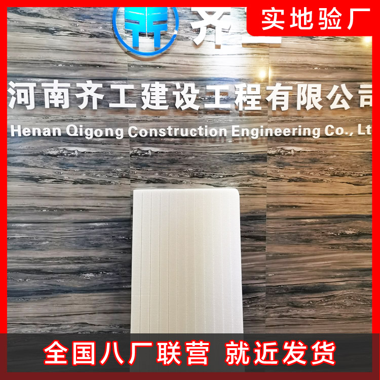 對擠塑板外墻外保溫系統的使用功能要求
